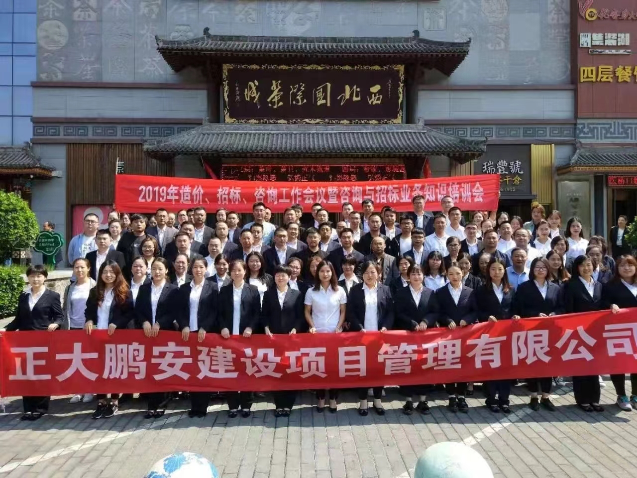定期組織召開造價、招標(biāo)、監(jiān)理等工作會議